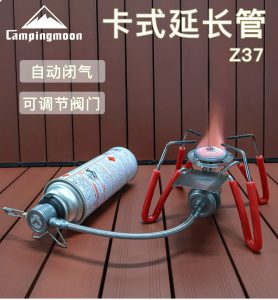Phụ Kiện Dây Nối Bình Gas Mini Có Van Campingmoon Z37