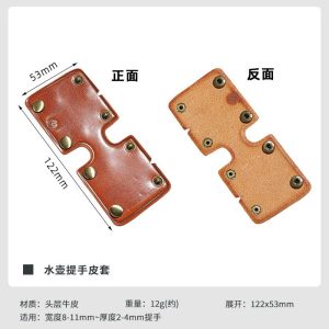 Bọc Da Cách Nhiệt Bảo Vệ Tay Dành Cho Ấm Cắm Trại Campingmoon SW-PT/PT-67